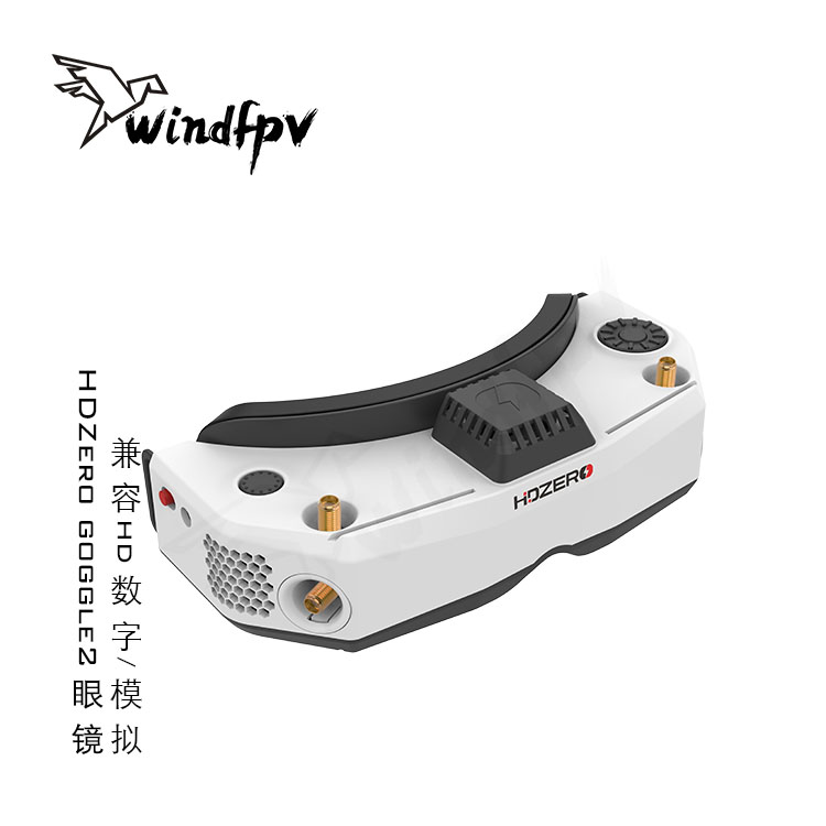 HDZero Goggle2 FPV 레이싱 고글, HD  - Hdzero Goggles Digital Hd Fpv 리뷰 및 가격